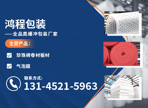 鸿程镇江线上分站